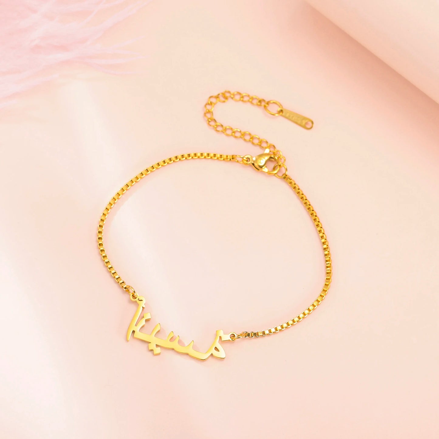 Personalized Name Bracelet